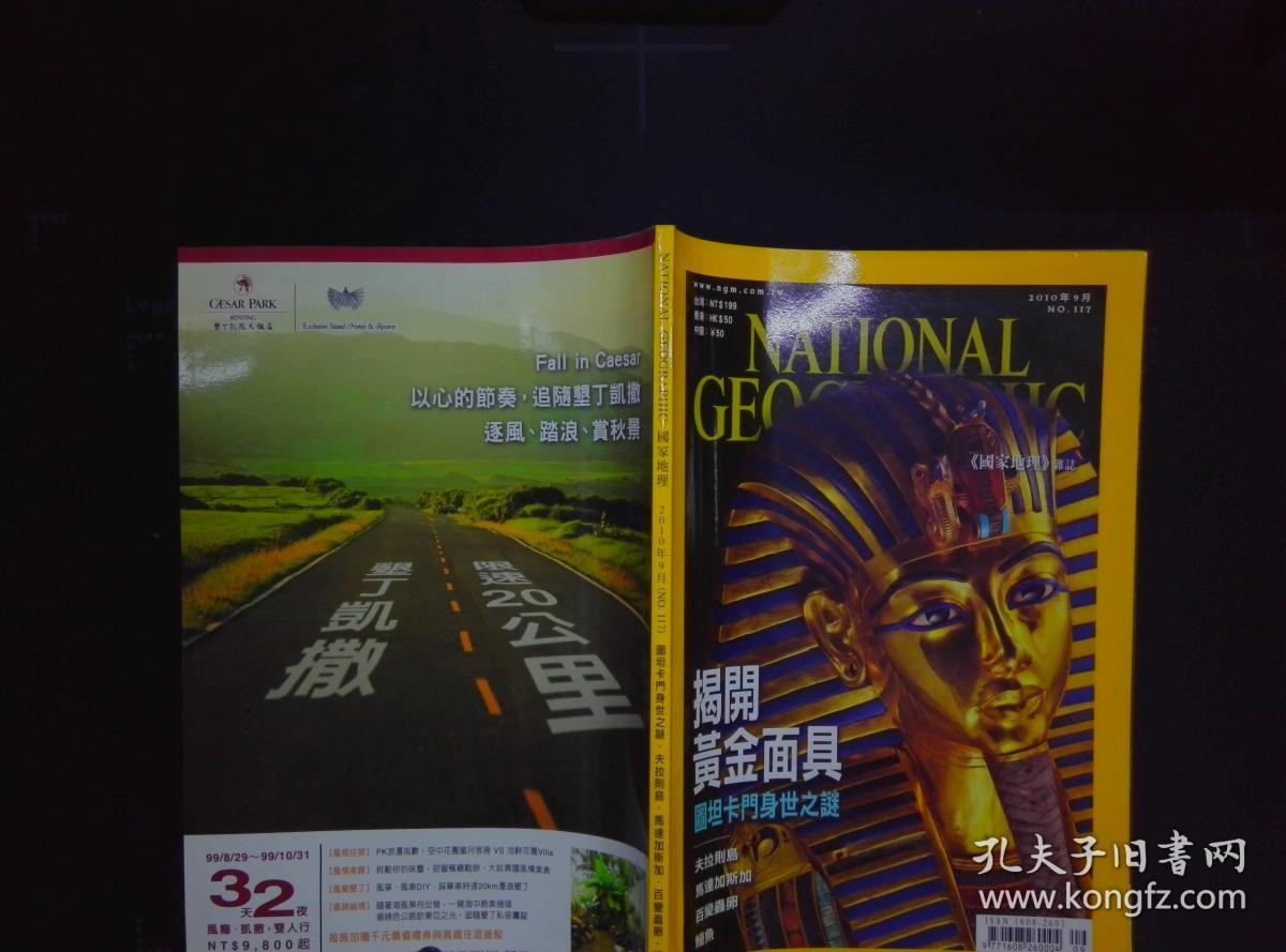 从《之物》到《异度神剑2》，他是怎