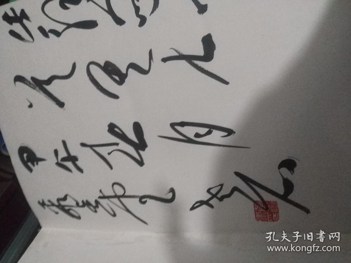 老石书法:杜子美诗论选录册页(老石,黄卫东,著名青年书法家,中国书法