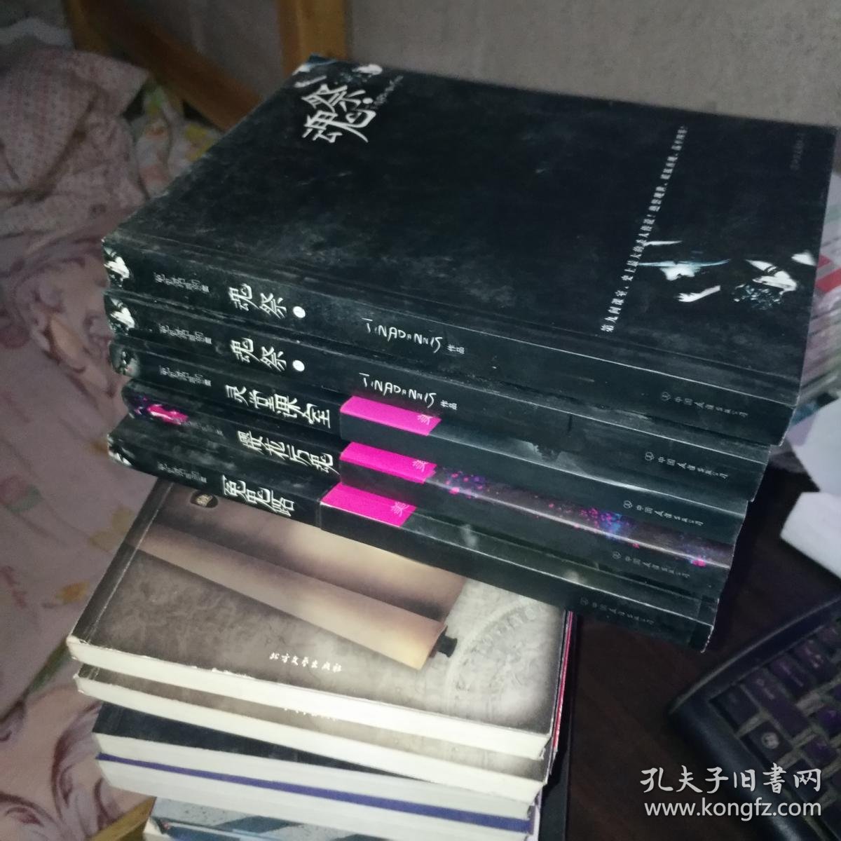 冤鬼路四部曲 冤鬼路 樱花厉魂 灵堂课室 魂祭上下 全五册