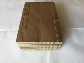 民国涵芬楼四部丛刊,《抱经堂文集》8册全，白纸，景閩縣李氏觀槿齋藏嘉慶丁巳刊本