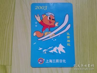 (美)卡罗琳·凯彻(carolyn kepcher),(美)史蒂芬·费尼契尔(stephen