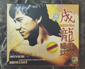 成龙猛龙过江VCD