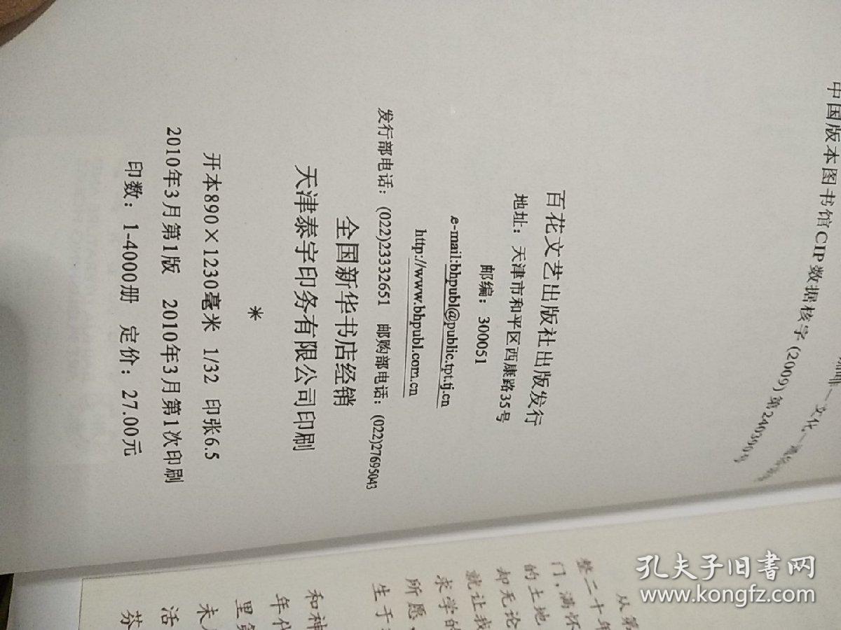 世界咖啡之旅:寻找新大陆