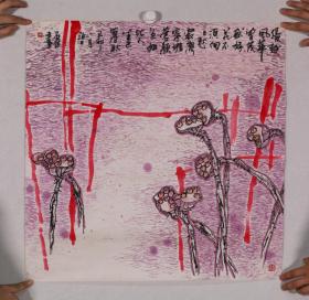 著名画家、上海市浦东新区美协副主席 石永泉 己卯年（1999）水墨画作《暮秋莲蓬》一幅（纸本托片，约4.1平尺，钤印：石、美意延年）  HXTX102980