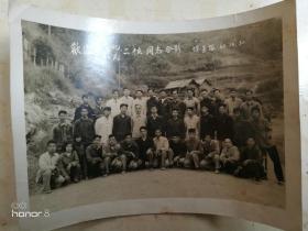 重庆市坝区1960年欢送2同志老照片