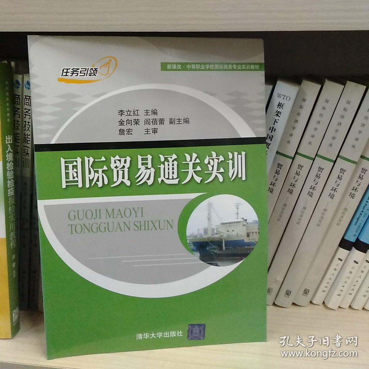 贸易就业国际公司排名_国际贸易的就业_国际贸易就业