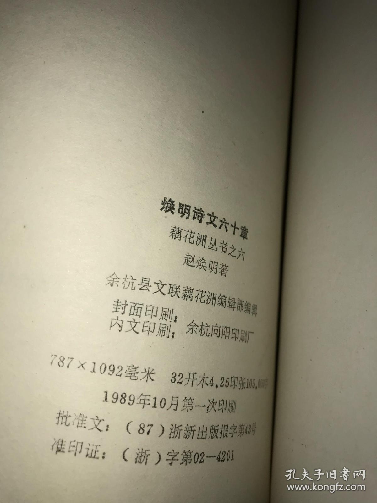 古诗描写秋景色的诗句_古诗描写秋景的句子_描写秋景的古诗