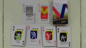 中国体育彩票扑克