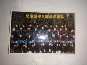 照片 北京国安足球俱乐部队