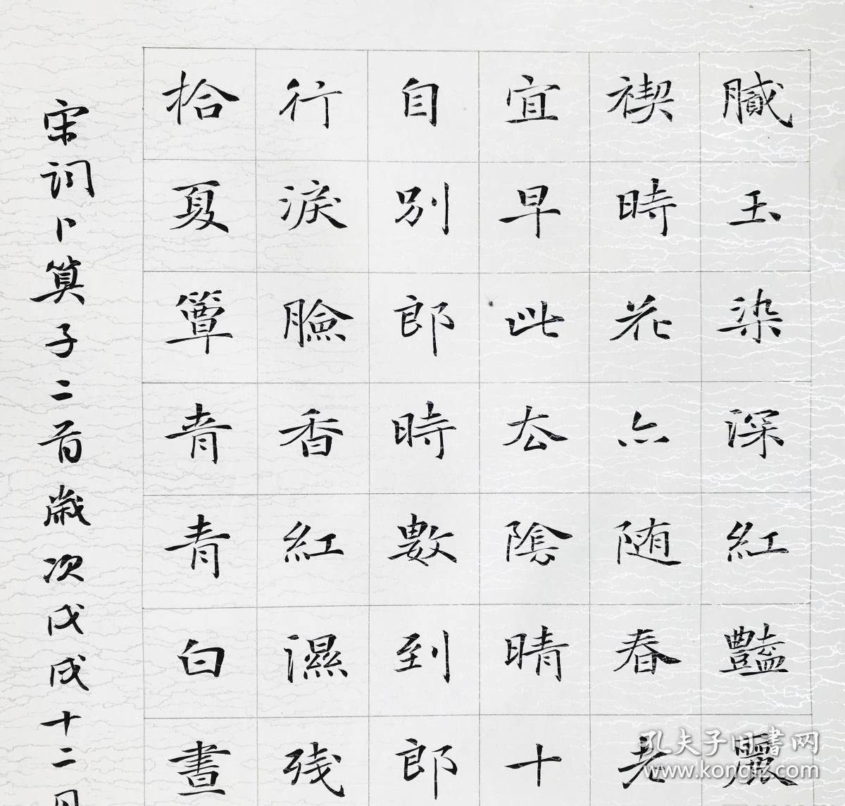 陈美东,1965年生,广西北海人,中国书法家协会会员,中国楷书