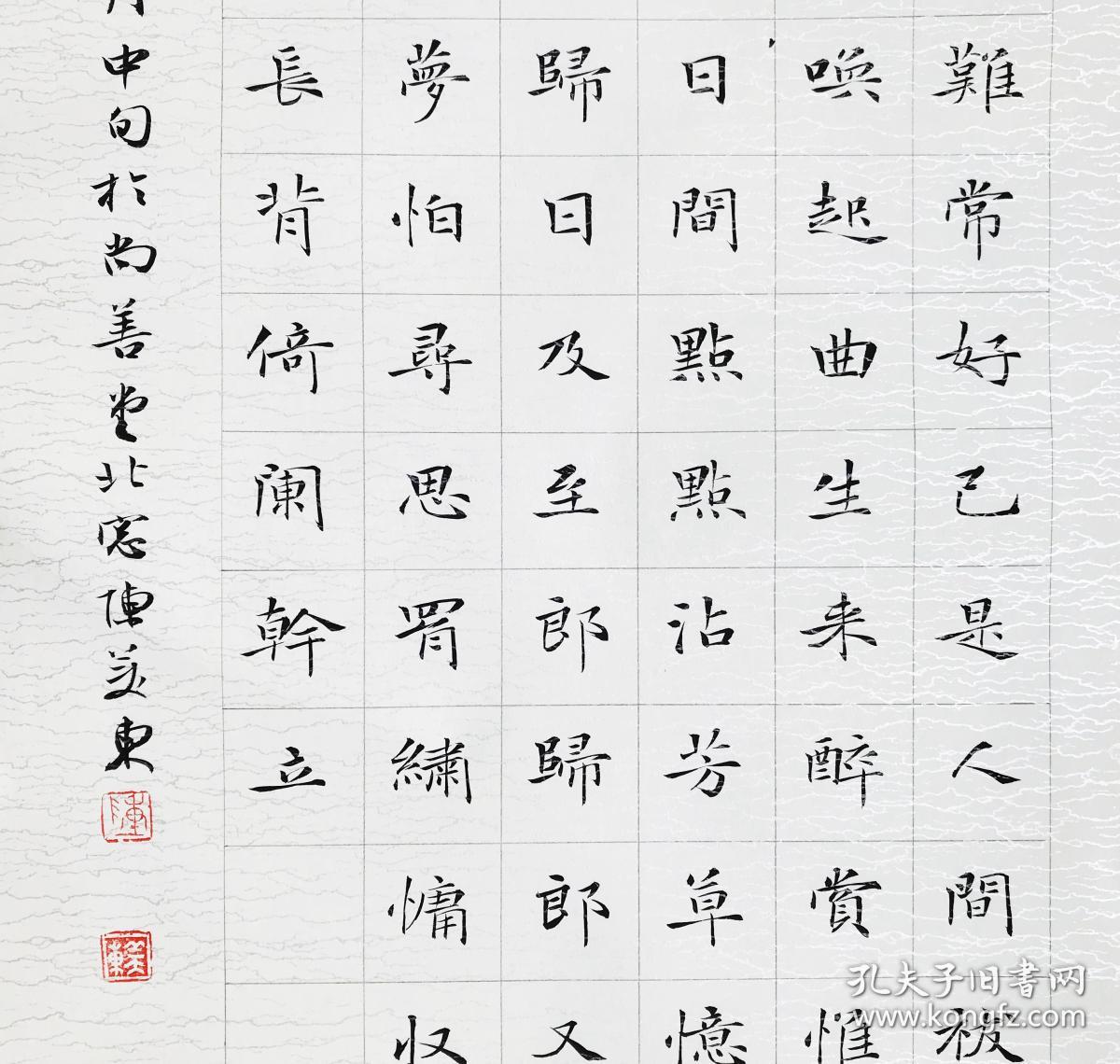 陈美东,1965年生,广西北海人,中国书法家协会会员,中国楷书