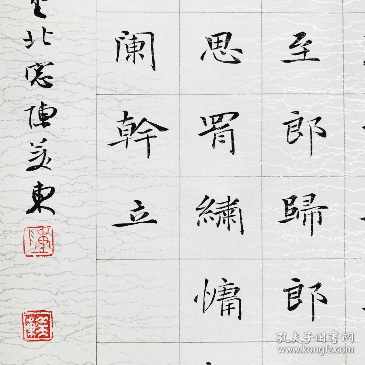 陈美东,1965年生,广西北海人,中国书法家协会会员,中国楷书