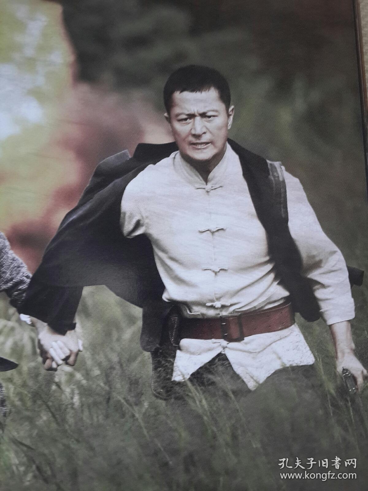 林江国 王珂《游击英雄》 官方8页16面画册