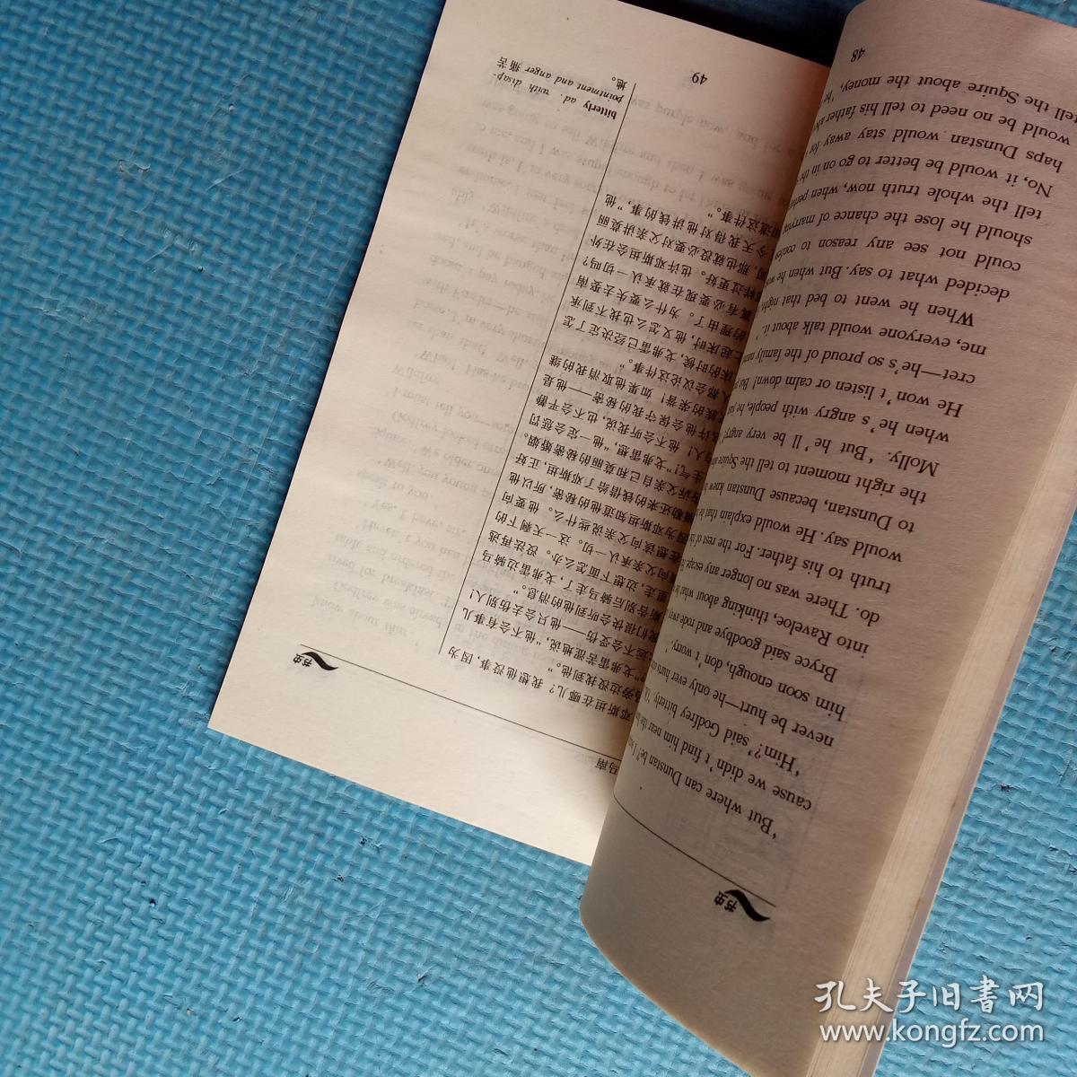 织工马南(书虫.牛津英汉对照读物)