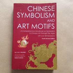 CHINESE SYMBOLISM ＆ ART MOTIFS 中国象征艺术