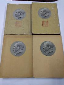毛泽东选集（全四卷 大32开带封套一版一印）