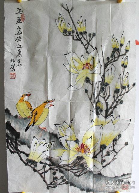 姜昭明玉兰花鸟中国书画家协会顾问