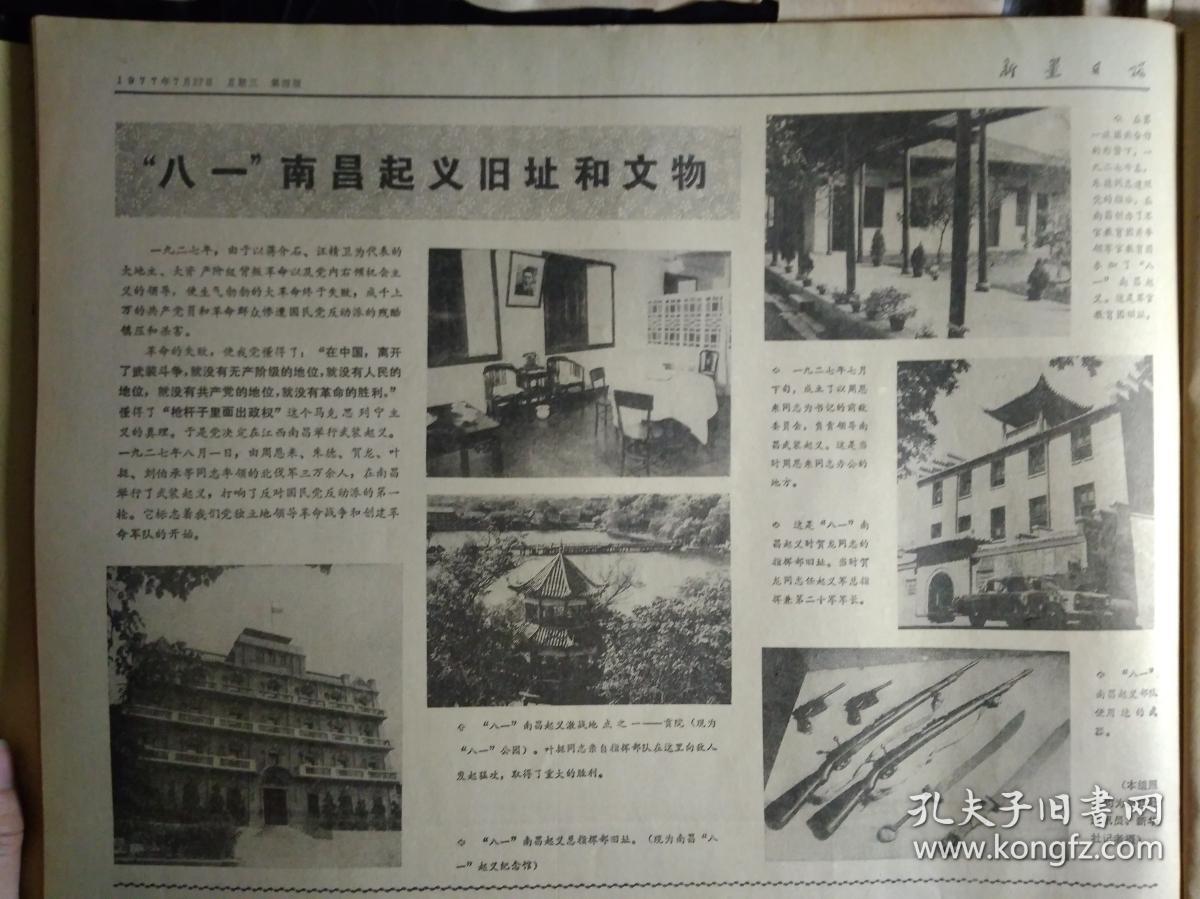 昆明市寻甸回族彝族自治县的邮编_墨江哈尼族自治县_,墨江国际双胞胎节 哈尼太阳节