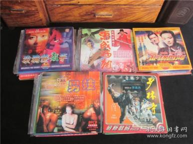 上世纪90年代老香港老电影vcd碟片一组50张合售.第9弹