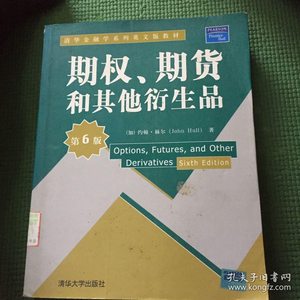 等价鞅测度风险中性_等价鞅是什么意思_证券价格过程在等价鞅测度下是鞅