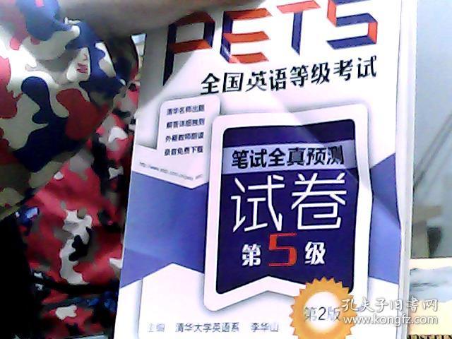 考英语一还是英语二怎么区分_考英语单词_如何考英语四级