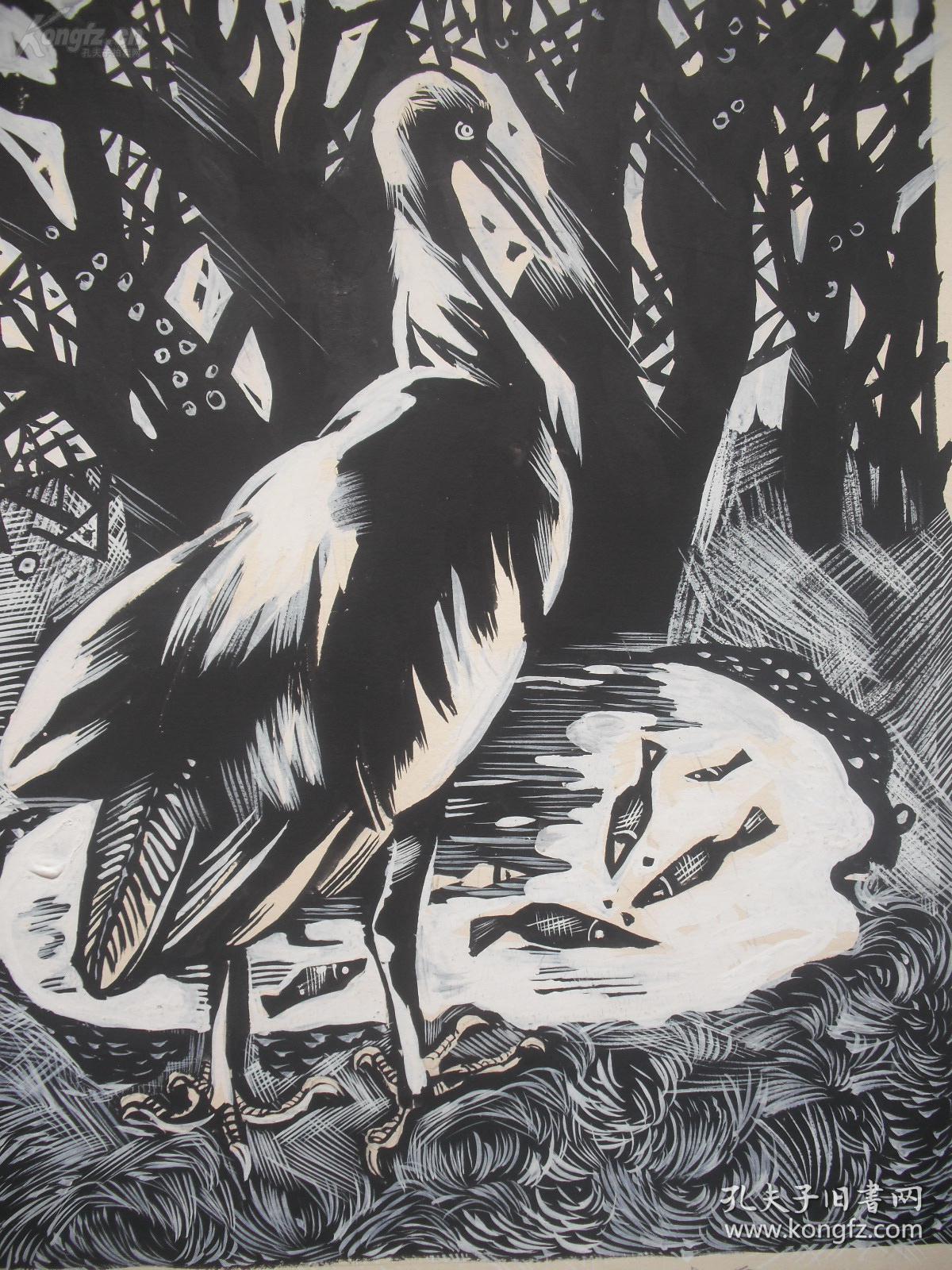 邱晓云手绘老画稿黑白装饰画仙鹤一幅保真尺寸43x30厘米