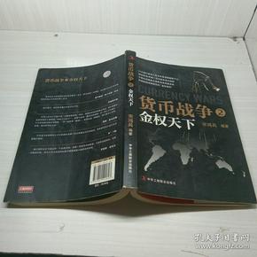 北京货币天下网络技术有限公司官网_北京行天下旅行社官网_北京货币天下网络技术有限公司官网
