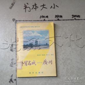 梅国璋等_购买梅国璋等相关商品_孔夫子旧书网