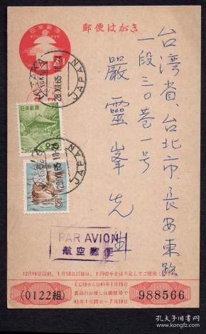 空室什么野成语_成语故事简笔画(5)