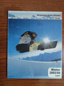 【旧地图】 瑞士 滑雪地图  长8开  2003年版