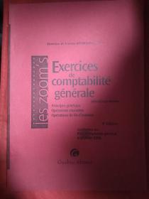 Exercices de comptabilite generale   全法语