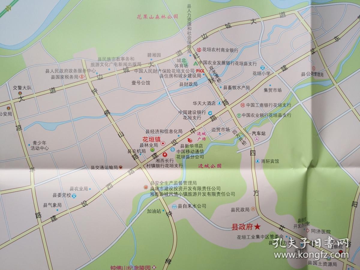 湘西州花垣县旅游交通图56乘85cm湘西州花垣县地图花垣地图