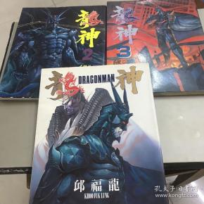 00 2019-05-03上书 加入购物车 立即购买 作者: 邱福龙 出版社: 不详