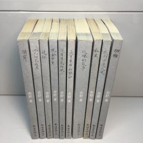 《连环》(亦舒)_图书标签_孔夫子旧书网