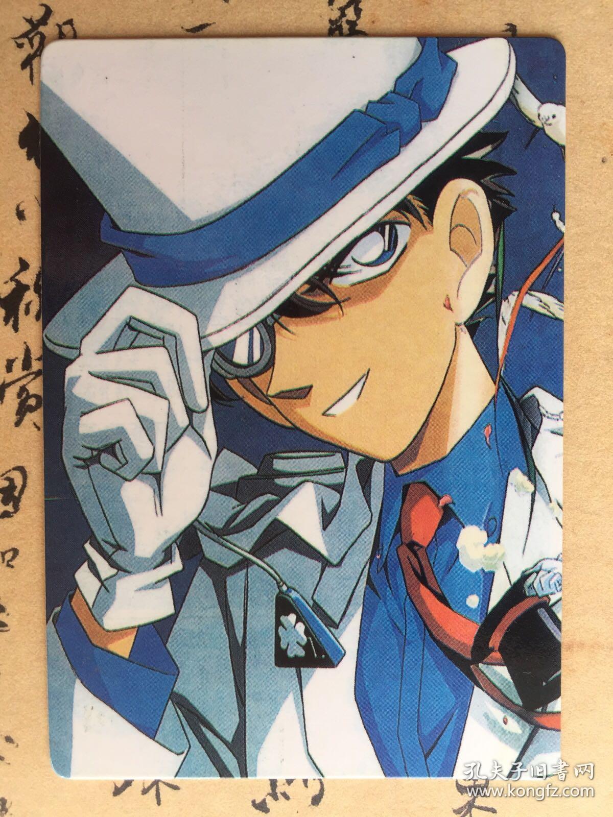 日本原版动漫卡名侦探柯南15