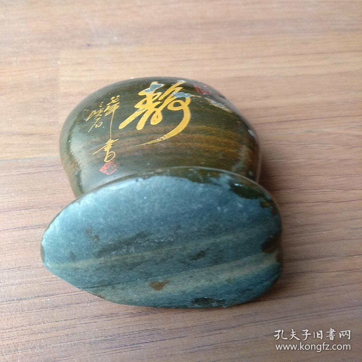 学习桌摆件天然石头静字