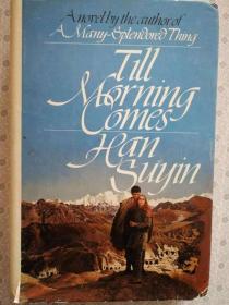 Till Morning Comes   Han Suyin 英文原版