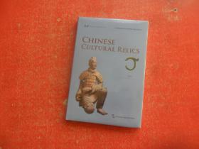 中华之美丛书：中国文物（英文）