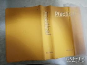 プラクティカルジ-ニアス英和辞典  小西友七/东森勲   日文原版书