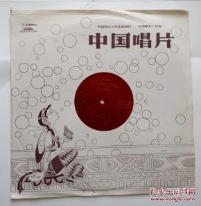 大薄膜戏曲唱片 【大鼓书 杨排风大战北国】一套6张全 ( 演唱:张志云)