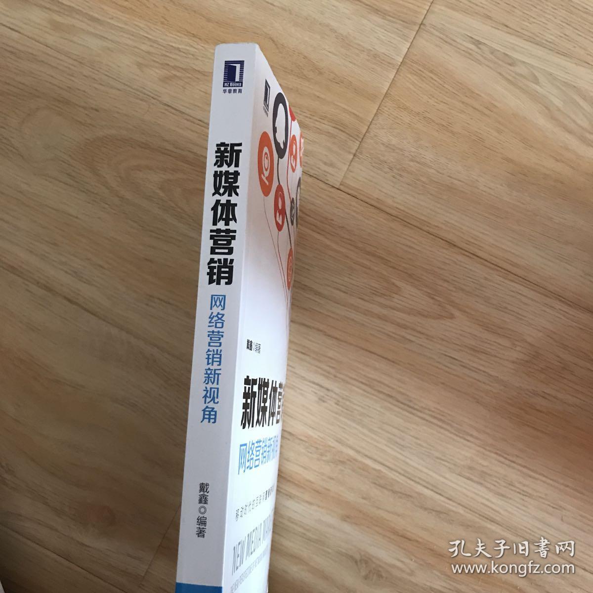 网络媒体方面的专业_网络与新媒体专业_网络媒体专业就业前景