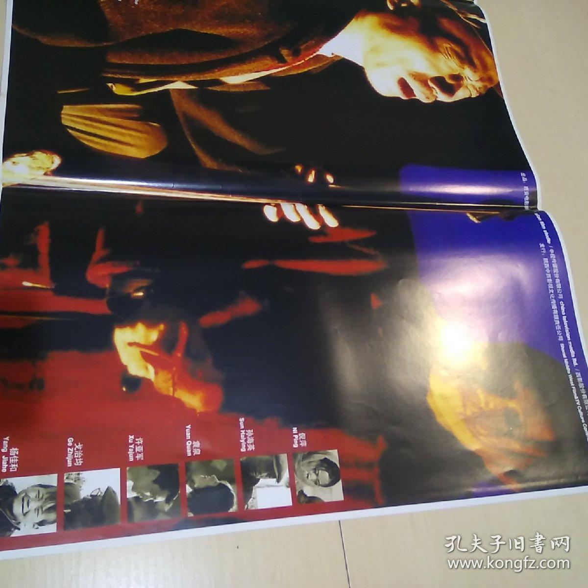 电影海报美丽的大脚87x57cm