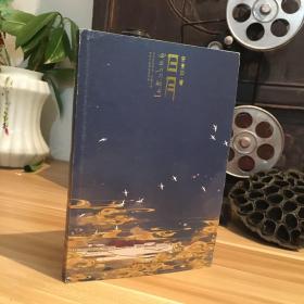 日月安意如_图书标签_孔夫子旧书网