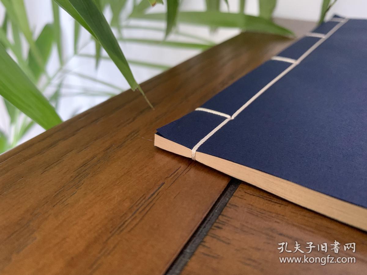 孤本 道教正统法术符咒 召地袛铁甲飞雄上将 甲马符化煞气六通天蓬咒