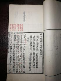 洗冤录补图