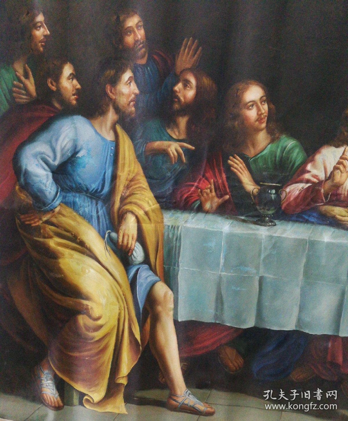 大幅油画《最后的晚餐》