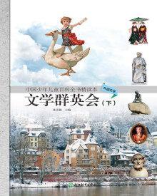 ѧȺӢ::ѧ