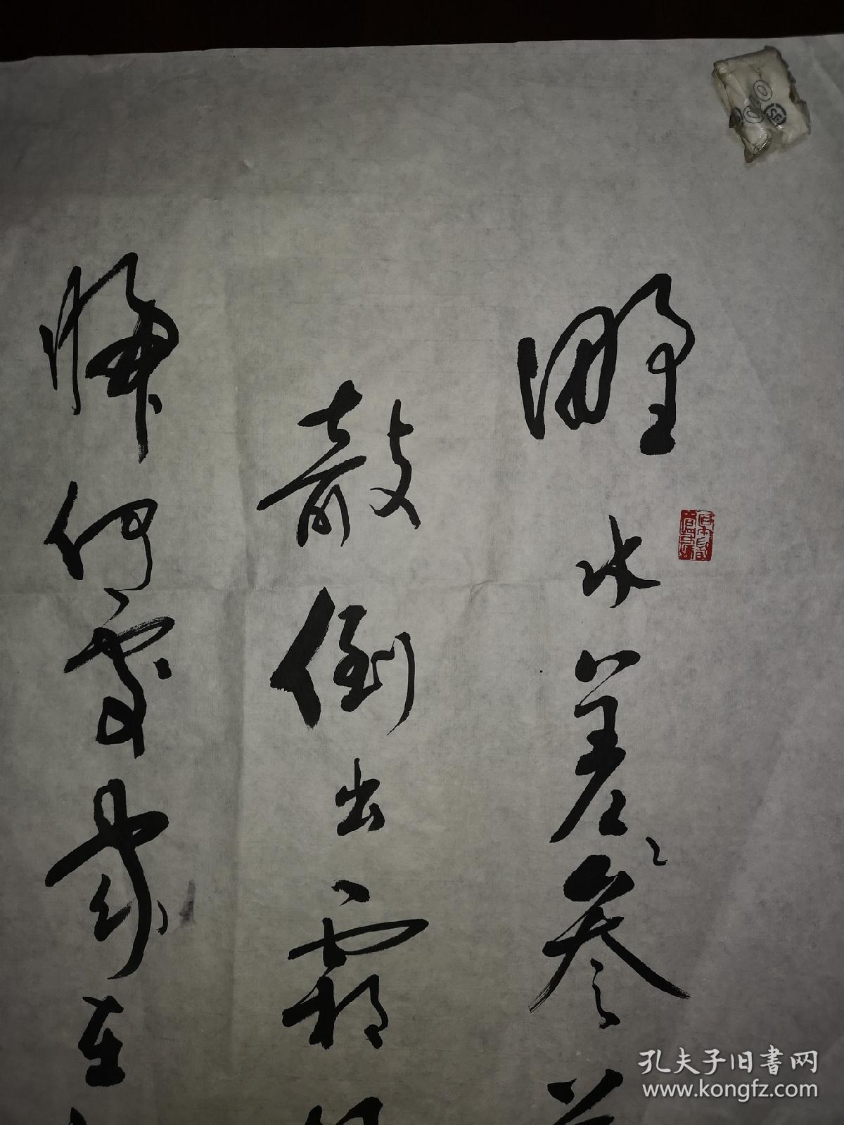 著名书法家袁其微