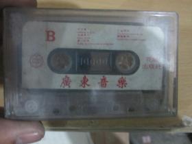 老磁带：广东音乐