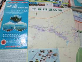 十堰地图：十堰市旅游交通图（第四届世界传统武术节嘉宾专用地图）（2010）
